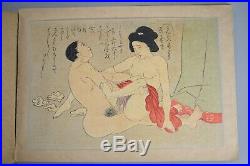 Japanese Antique Woodblock Print Ukiyo-e Shunga Books 12 month Pictures Erotic