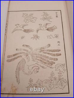 Japanese Antique Woodblock PrintedBook? Narumikata 5 Volumes Complete 1883
