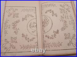 Japanese Antique Woodblock PrintedBook? Narumikata 5 Volumes Complete 1883