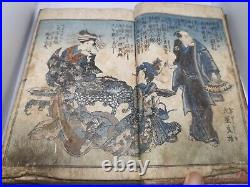 Japanese Art Ukiyo-e Woodblock Print Book Chushingura 2-volume Eisen Keisai 1836