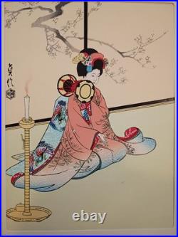 Japanese Art Ukiyo-e Woodblock Print Reprint Nippon Hanga Kenkyujo 10x14 Matted