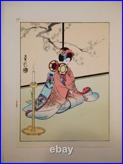 Japanese Art Ukiyo-e Woodblock Print Reprint Nippon Hanga Kenkyujo 10x14 Matted