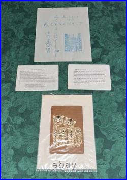 Japanese Block Printing Two Tigers Nenjiro Inagaki Mikumo Kyoto & Envelope -Nice