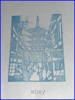 Japanese Block Printing Two Tigers Nenjiro Inagaki Mikumo Kyoto & Envelope -Nice