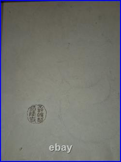 Japanese Bodhisattva Woodblock Print Numbered Japanese Buddhist Art READ