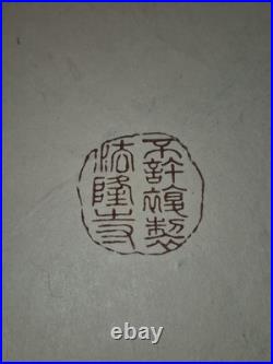 Japanese Bodhisattva Woodblock Print Numbered Japanese Buddhist Art READ