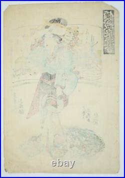 Japanese Color Woodblock Print 1819 Original by Sencho from Japan 0717E12