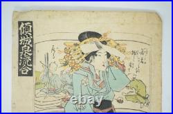 Japanese Color Woodblock Print 1819 Original by Sencho from Japan 0717E12