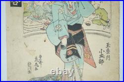 Japanese Color Woodblock Print 1819 Original by Sencho from Japan 0717E12