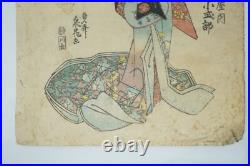 Japanese Color Woodblock Print 1819 Original by Sencho from Japan 0717E12