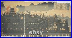 Japanese Color Woodblock Print 1848 Original by Utagawa Sadahide from Japan 0
