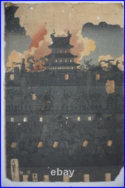 Japanese Color Woodblock Print 1848 Original by Utagawa Sadahide from Japan 0
