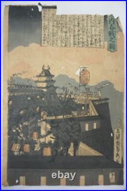 Japanese Color Woodblock Print 1848 Original by Utagawa Sadahide from Japan 0