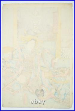 Japanese Color Woodblock Print 1857 Original by Utagawa Kunisada from Japan 0