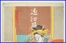 Japanese Color Woodblock Print 1857 Original by Utagawa Kunisada from Japan 0