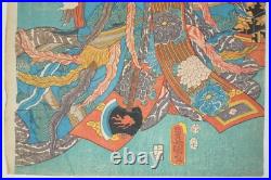 Japanese Color Woodblock Print 1857 Original by Utagawa Kunisada from Japan 0