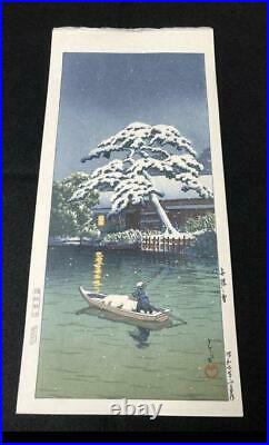 Japanese Kawase Hasui Woodblock Print Funabori Snow 1932