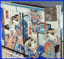 Japanese Kunichika Signed Woodblock Edo Period Geisha in Tea House Framed