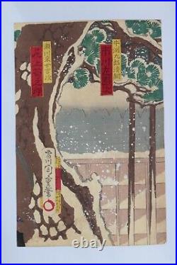Japanese MEIJI Original Ukiyo-e woodblock Actor print by CHIKASHIGE TRIPTYCH