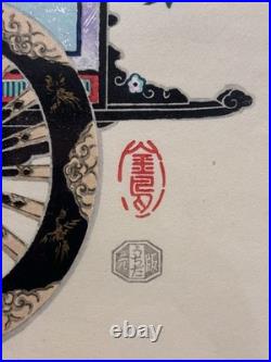 Japanese Original Flower Cart Woodblock Print, Cultural Fine Art Decor Gifts