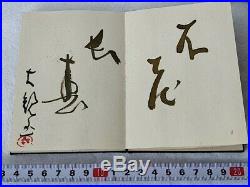 Japanese Shunga Paper picture on Book 3 set UKIYOE Erotic woodblock print-b924