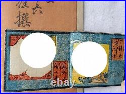 Japanese Shunga Paper picture on Book UKIYOE Erotic woodblock print-c0416-2