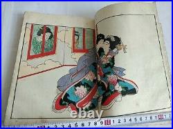 Japanese Shunga Paper picture on Book UKIYOE Erotic woodblock print-e0207-1