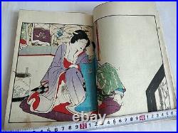 Japanese Shunga Paper picture on Book UKIYOE Erotic woodblock print-e0207-2