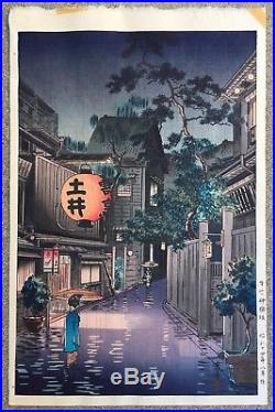 Japanese Tsuchiya Koitsu Kagurazaka At Ushigome Original Woodblock Print