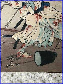Japanese Ukiyo-e Brave Death of Samurai Woodblock Print with Watercolor Sword