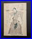 Japanese_Ukiyo_e_Memorial_Woodblock_Print_Shini_e_5_780_Ichikawa_Danjuro_1854_01_jsrd