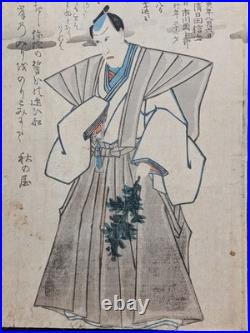 Japanese Ukiyo-e Memorial Woodblock Print Shini-e 5-780 Ichikawa Danjuro? 1854