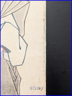 Japanese Ukiyo-e Memorial Woodblock Print Shini-e 5-780 Ichikawa Danjuro? 1854
