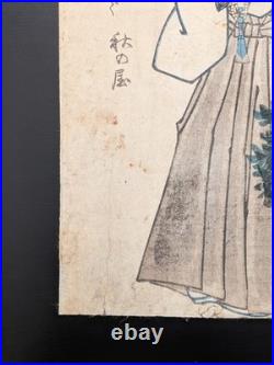 Japanese Ukiyo-e Memorial Woodblock Print Shini-e 5-780 Ichikawa Danjuro? 1854