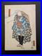 Japanese_Ukiyo_e_Memorial_Woodblock_Print_Shini_e_5_787_Ichikawa_Danjuro_1854_01_ho