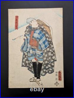 Japanese Ukiyo-e Memorial Woodblock Print Shini-e 5-787 Ichikawa Danjuro? 1854