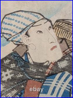 Japanese Ukiyo-e Memorial Woodblock Print Shini-e 5-787 Ichikawa Danjuro? 1854