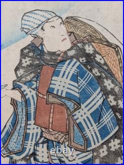Japanese Ukiyo-e Memorial Woodblock Print Shini-e 5-787 Ichikawa Danjuro? 1854