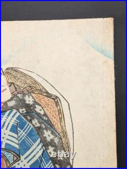 Japanese Ukiyo-e Memorial Woodblock Print Shini-e 5-787 Ichikawa Danjuro? 1854