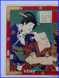 Japanese Ukiyo-e Nishiki-e Woodblock Print 3-531 Shosai Ginko 1877