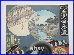 Japanese Ukiyo-e Nishiki-e Woodblock Print 3-634 Utagawa Hiroshige Toyokuni 1852