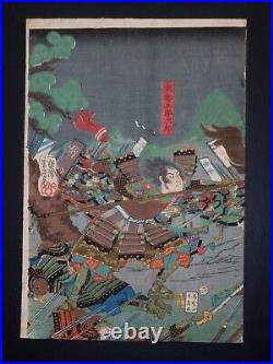 Japanese Ukiyo-e Nishiki-e Woodblock Print 4-079 Utagawa Yoshifusa 1859