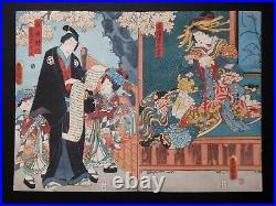 Japanese Ukiyo-e Nishiki-e Woodblock Print 4-084 Utagawa Toyokuni? 1855