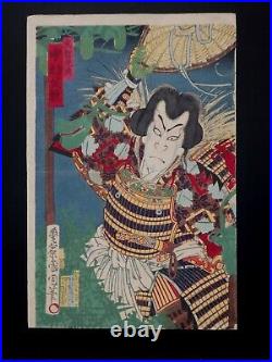 Japanese Ukiyo-e Nishiki-e Woodblock Print 4-089 Toyohara Kunichika 1883