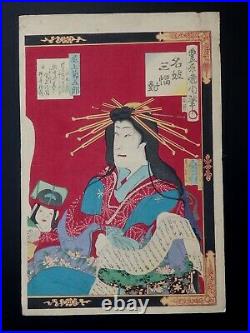 Japanese Ukiyo-e Nishiki-e Woodblock Print 4-092 Toyohara Kunichika 1879