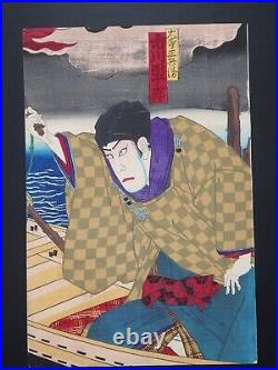 Japanese Ukiyo-e Nishiki-e Woodblock Print 4-106 Toyohara Kunichika 1884