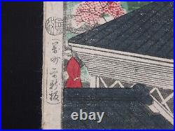 Japanese Ukiyo-e Nishiki-e Woodblock Print 4-341 Utagawa Hiroshige? 1869