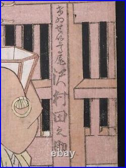 Japanese Ukiyo-e Nishiki-e Woodblock Print 4-759 Utagawa Kunisada 1804-1817