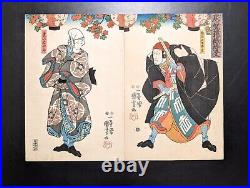 Japanese Ukiyo-e Nishiki-e Woodblock Print 4-779 Utagawa Kuniyoshi 1847-1852