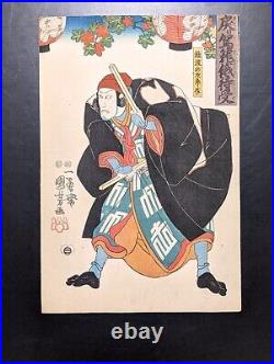 Japanese Ukiyo-e Nishiki-e Woodblock Print 4-779 Utagawa Kuniyoshi 1847-1852